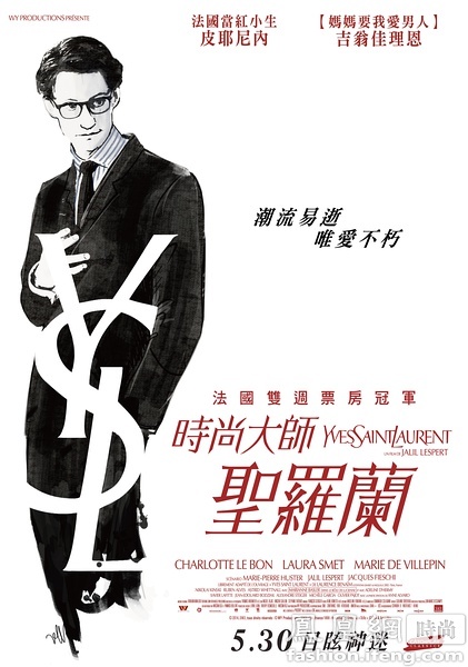 夏威夷太平洋大学学生卡